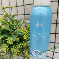 季泉 维生素原B5修颜喷雾补水 150ml