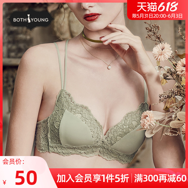 宝诗嫣法式内衣女无钢圈小胸聚拢收副乳文胸薄款秋冬性感蕾丝胸罩 75C 水蓝色