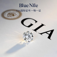 Blue Nile 0.3克拉圆形裸钻