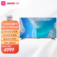SANYO 三洋 电视4K超高清全面屏液晶平板电视