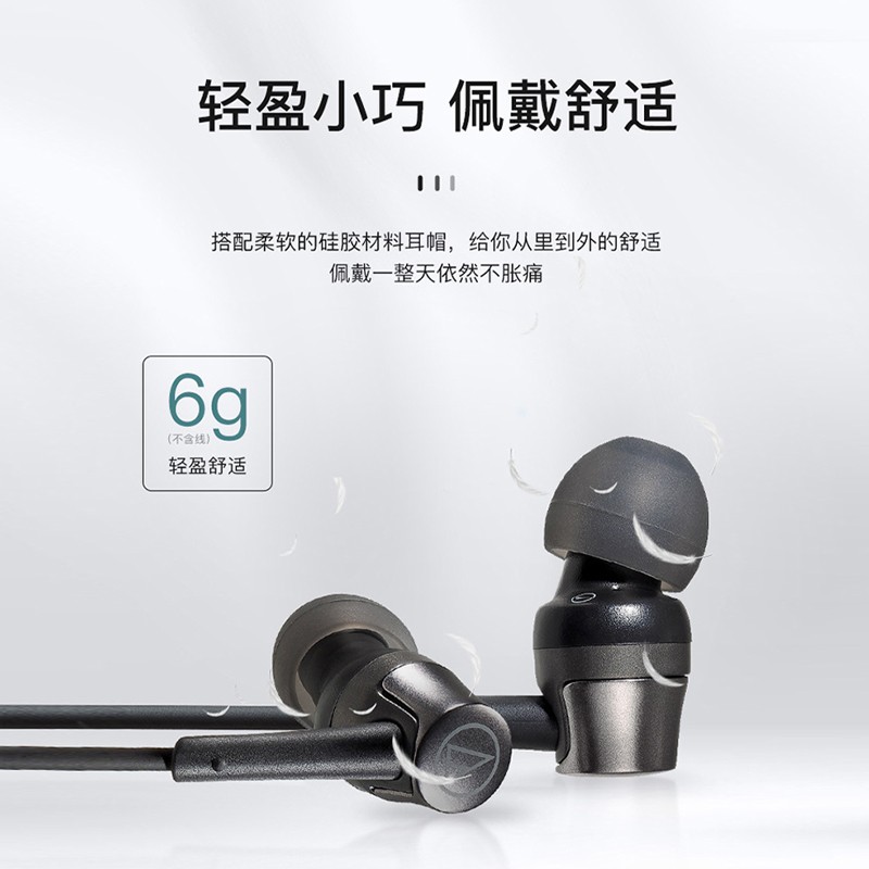  audio-technica/铁三角 CKD3Li 线控Lightning接口 入耳式耳机  黑色（适用苹果lightning接口） Lightning