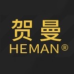 HEMAN/贺曼