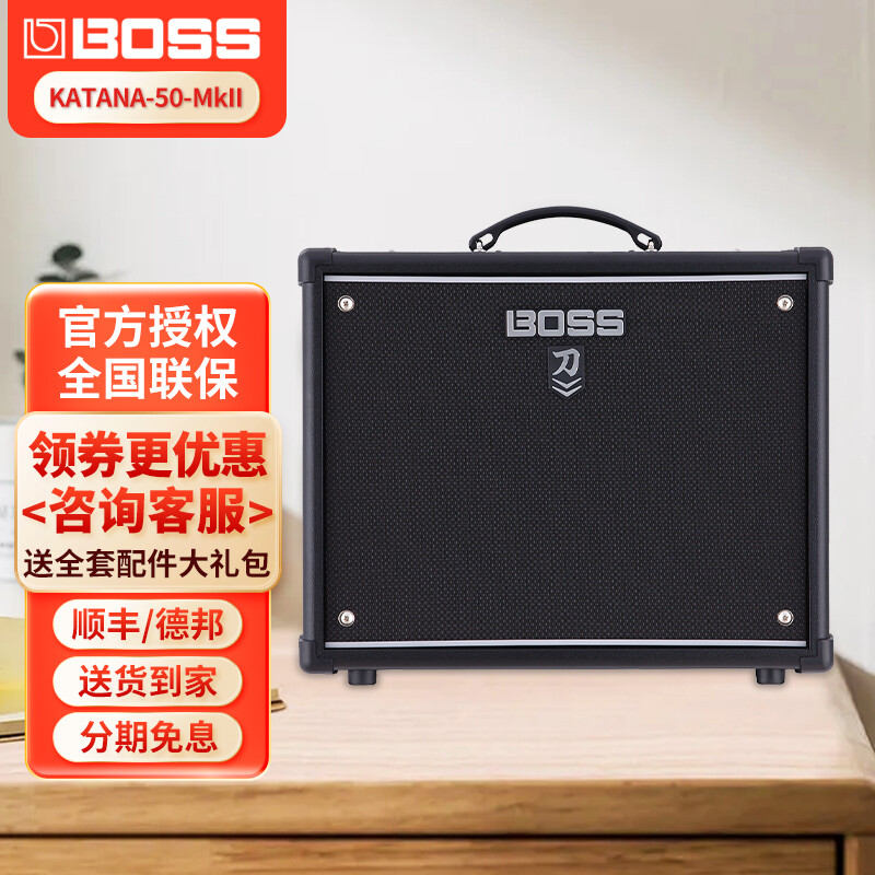 BOSS（服装） Roland罗兰BOSS KATANA MINI 50 100Mk HEAD二代刀系列电吉他音箱头 KATANA-50 MkII