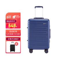 Diplomat 外交官 时尚铝框拉杆箱万向轮行李箱旅行箱TC-9202 蓝色 20英寸