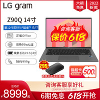 LG gram 笔记本电脑16超轻薄便携学生特价i5/i7办公商务出差手提12代酷睿 官方标配 1T固态硬盘 16GB 14●灰色●i7-1260P