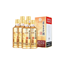 moutai茅台mouta茅台王子酒酱香经典53度500ml6整箱