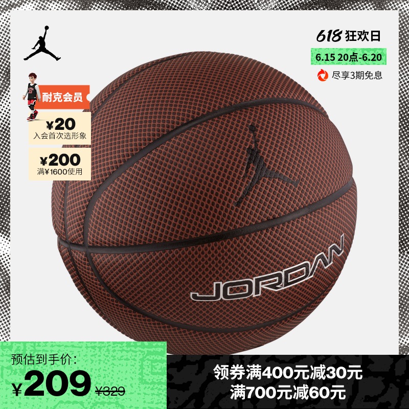Jordan官方耐克乔丹篮球7号运动稳定高强度室内外耐用BB0621