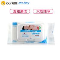 Otbaby 婴儿手口柔湿巾 80片单包 母婴幼儿童(单包不发货)