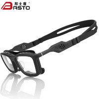 BASTO 邦士度 篮球眼镜运动近视眼镜打球防冲击护目镜篮球足球羽毛球眼镜 定制度数配镜套餐BL031+PC防雾