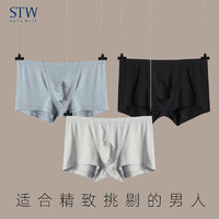 STW．SOTOWELL 3条stw内裤男士莫代尔平角裤纯色四角裤夏季薄款窄边内裤大码短裤