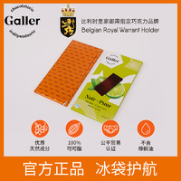 Galler 比利时原装进口黑巧薄荷青柠味运动登山时补充体能的巧克力