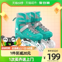 SWAY 斯威 溜冰鞋兒童輪滑鞋初學者正品旱冰專業可調節品牌女童防護裝備