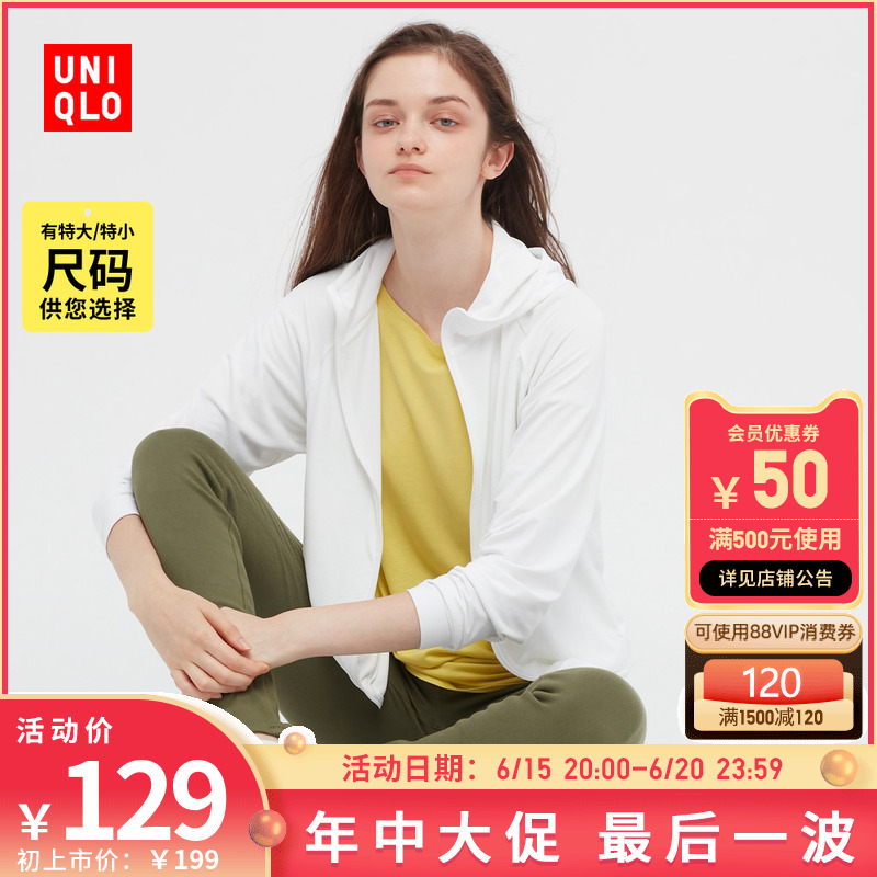 防晒衣女装AIRism防紫外线拉链连帽开衫(户外活动露营外套)444531 150/76A/XS 34 驼色