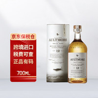 AULTMORE 欧摩（Aultmore）12年 苏格兰 单一麦芽威士忌 洋酒 700ml