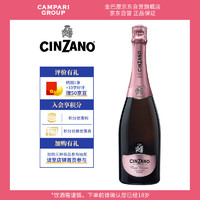 Cinzano 意大利仙山露（Cinzano）桃红甜味起泡葡萄酒 750ml 单瓶装
