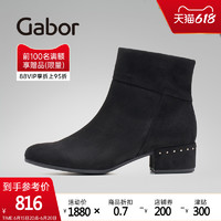 Gabor 、双12预告：GABOR嘉步 德国女靴18秋冬新品中跟侧拉链铆钉时装靴短靴92814