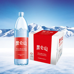 昆仑山高端饮用雪山矿泉水15l12瓶大瓶整箱装