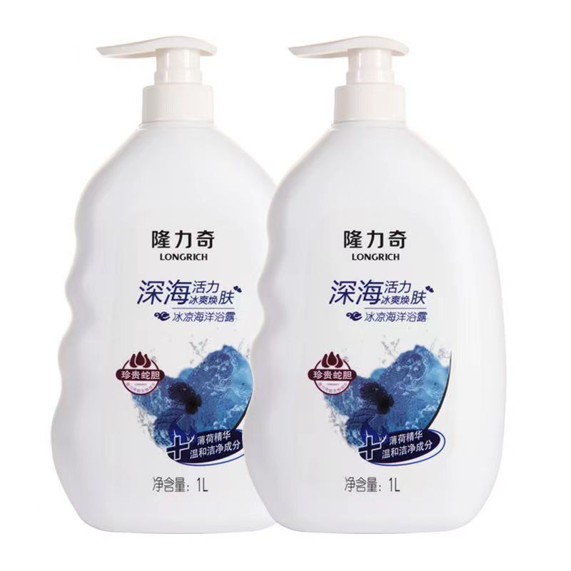 Longrich 隆力奇 冰凉海洋浴露