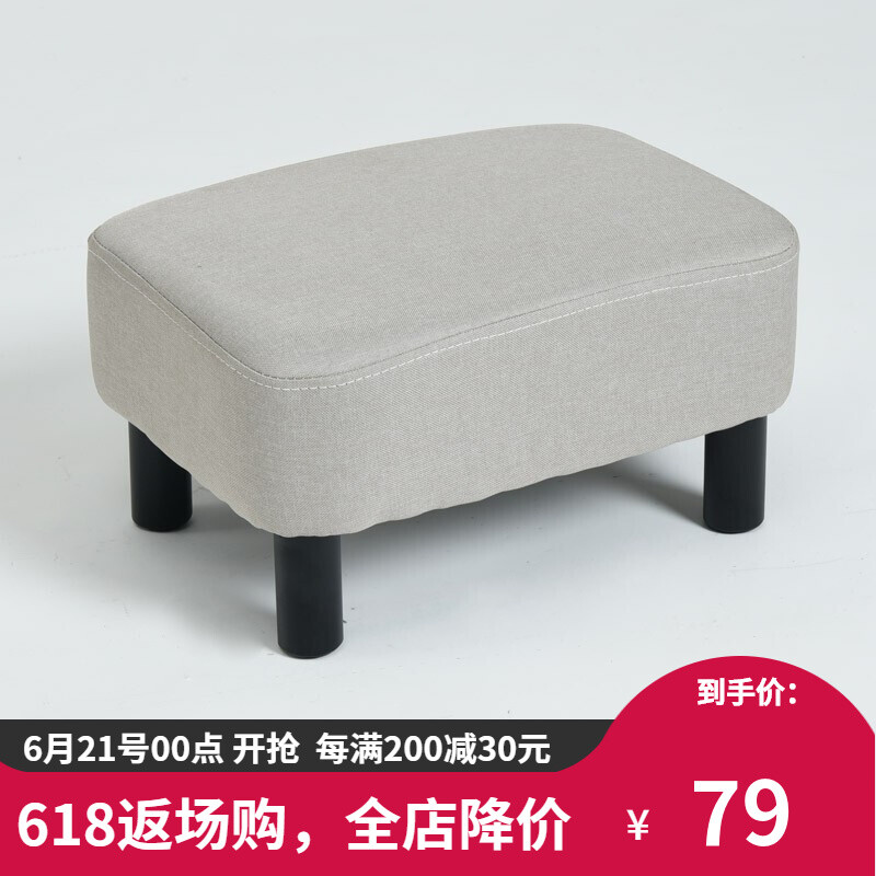 艺柳 凳子换鞋凳小凳子方凳脚踏凳长凳子软面凳子穿鞋凳小板凳 布-素颜面