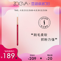 ZOEVA 一起庆祝系列化妆刷刷毛柔软