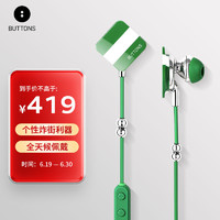 BUTTONS drip green 绿色 无线耳机/运动耳机/蓝牙耳机/颈挂式/跑步/时尚耳机