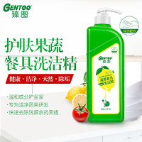 臻图(GENTOO)蔬果餐具洗洁精1.18KG家用去油污