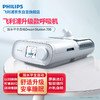 PHILIPS 飛利浦 呼吸機進口家用雙水平全自動DreamStation DS700呼吸暫停睡眠機