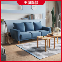 林氏木业 LS075SF6 小户型懒人小沙发 三人位 蓝色