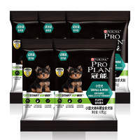 限新用戶、PLUS會員：PRO PLAN 冠能 小型犬幼犬全價犬糧 60g*5