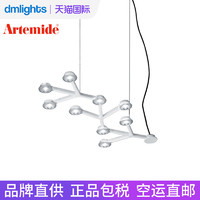 Artemide 意大利进口吊灯Artemide Net客厅餐厅卧室书房大厅简约装饰灯具