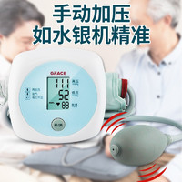 GRACE 会好 电子血压计  家用上臂式血压仪