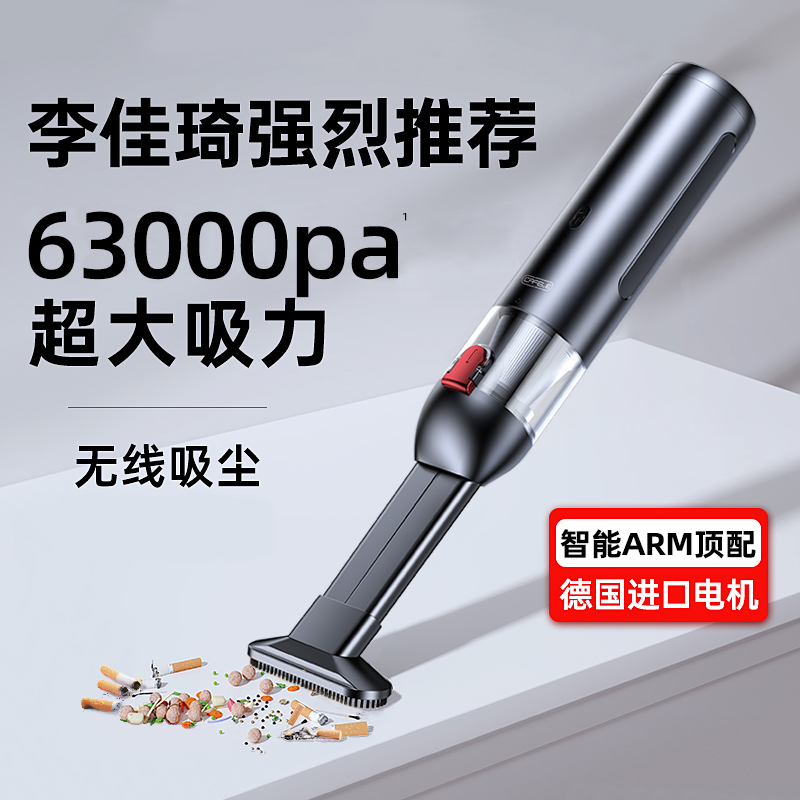 卡斐乐 车载吸尘器大吸力小型手持家用沙发车用强力无线充电汽车两用随手 [顶配增强款]900倍大吸力顶配★超持久续航