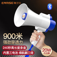 EARISE 雅兰仕 录音喇叭扬声器户外地摊叫卖机手持宣传可蓝牙喊话器摆摊扩音神器大声公便携式高音扬声播放器小喇叭菜