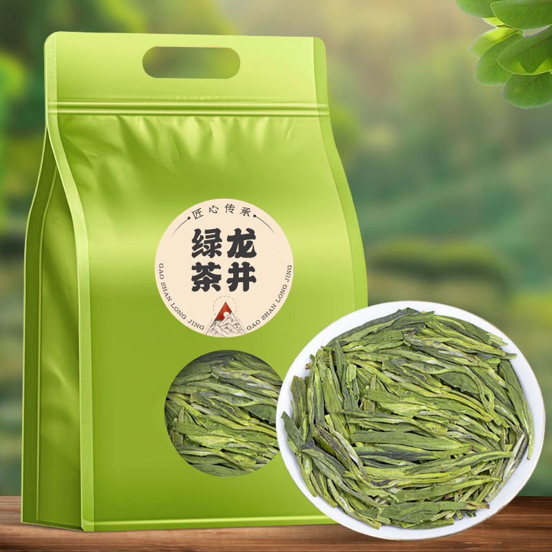 福茗源FUMINGYUAN TEA 龙井茶叶 2022新茶一级明前春茶豆香型嫩芽浓香型袋装125g
