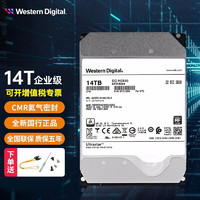 Western Digital 西部数据 14T HC530企业级机械硬盘7200转氦气密封盘CMR垂直3.5英寸SATA3 WUH721414ALE6L4
