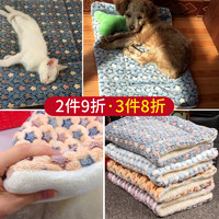 乐爽宠具 狗狗垫子猫咪睡垫保暖宠物狗窝夏季加厚毛毯子睡觉用垫被子秋冬款