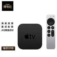 Apple 苹果 TV 6代 32GB A12仿生芯片