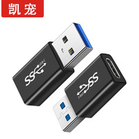 凱寵 USB3.0轉Type-C轉接頭 5GB