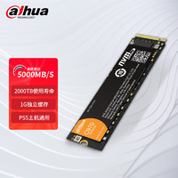 大华（Dahua） 1TB SSD固态硬盘 M.2接口(NVMe协议PCIe4.0×4）C970