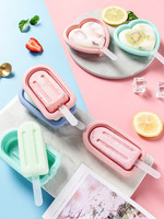 Beihe 贝合 硅胶雪糕模具家用自制冰格冻冰块盒儿童奶酪棒模具冰淇淋冰棒冰棍