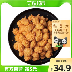 cp正大食品炸鸡盐酥鸡1000g炸鸡肉韩式炸鸡半成品鸡米花原味鸡块
