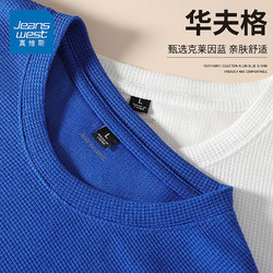 jeanswest真维斯华夫格t恤男夏季冰感透气潮流ins设计感重磅短袖上衣
