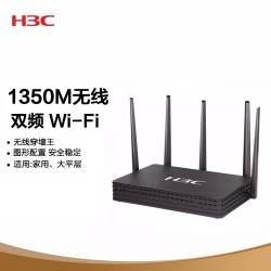 h3c新华三华三h3c1350m双频多wan口千兆企业级vpn无线网关路由器穿墙