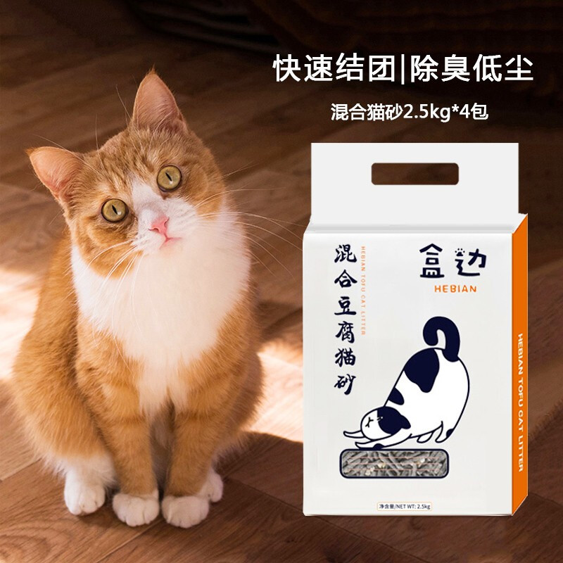 宠洁 膨润土豆腐混合猫砂2.5kg*4包
