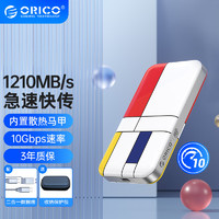 ORICO 奥睿科 NVMe移动固态硬盘（PSSD)蒙太奇系列 USB3.2接口 小巧耐用强兼容1210MB/S 500G