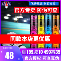 yashilong 亚狮龙 10号羽毛球 12只装 RSL-900