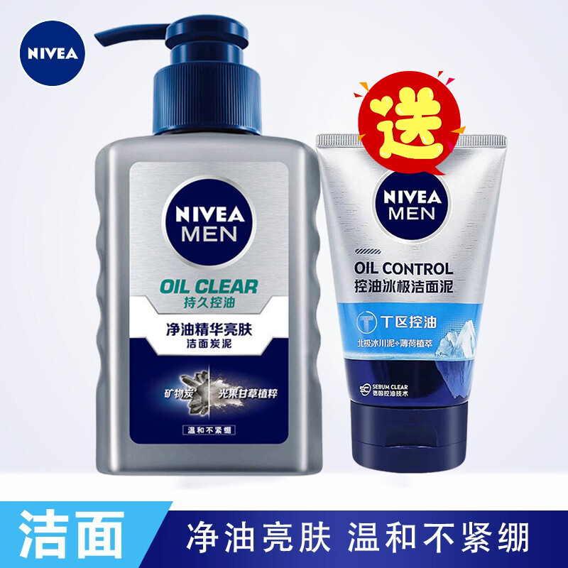 NIVEA 妮维雅 男士洁面泥150g