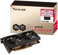 玄人志向 AMD Radeon RX6600XT 显卡 GDDR6 8GB