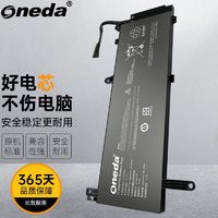 ONEDA 笔记本电池MI小米游戏本15.6英寸 i5 i7 G15B01W 171502-AA AI A1 AB AK AL AN AO AD AM