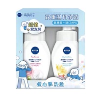 88VIP：NIVEA 妮维雅 氨基酸洗面奶洁面泡沫慕斯180ml*2